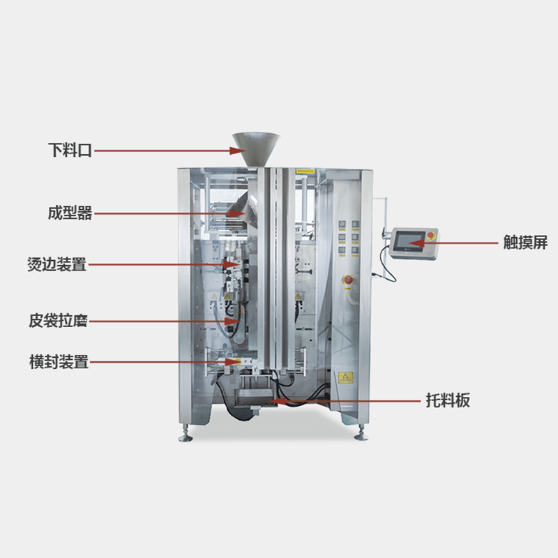 ND-VFC250TB 四边烫包装机