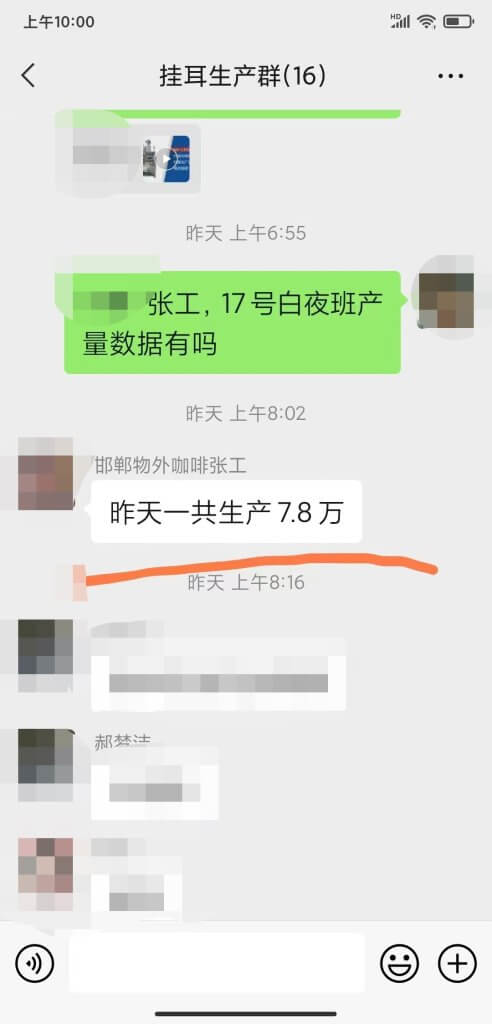 中益包装挂耳咖啡包装机：高效稳定，助代工厂获更高效益