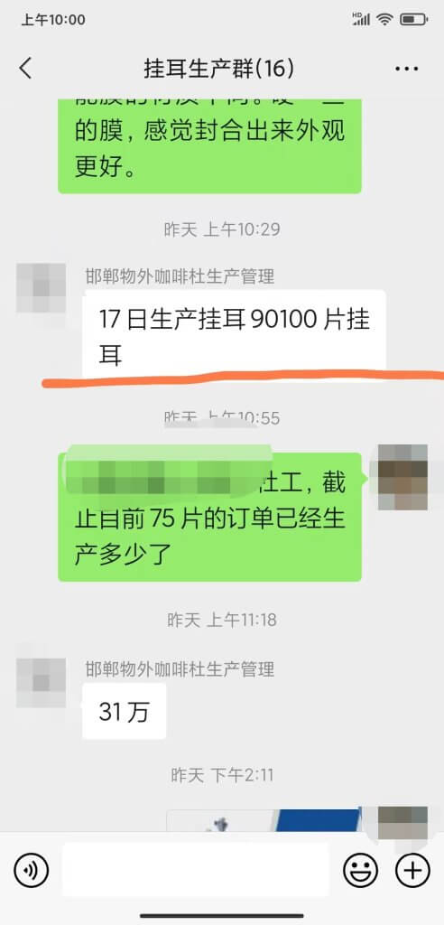 中益包装挂耳咖啡包装机：高效稳定，助代工厂获更高效益