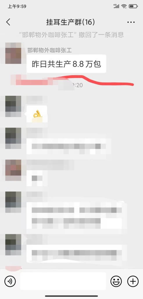 中益包装挂耳咖啡包装机：高效稳定，助代工厂获更高效益