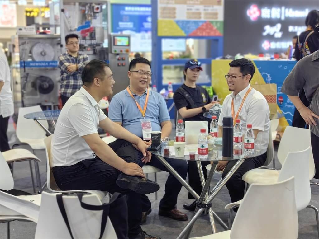 展会预告
