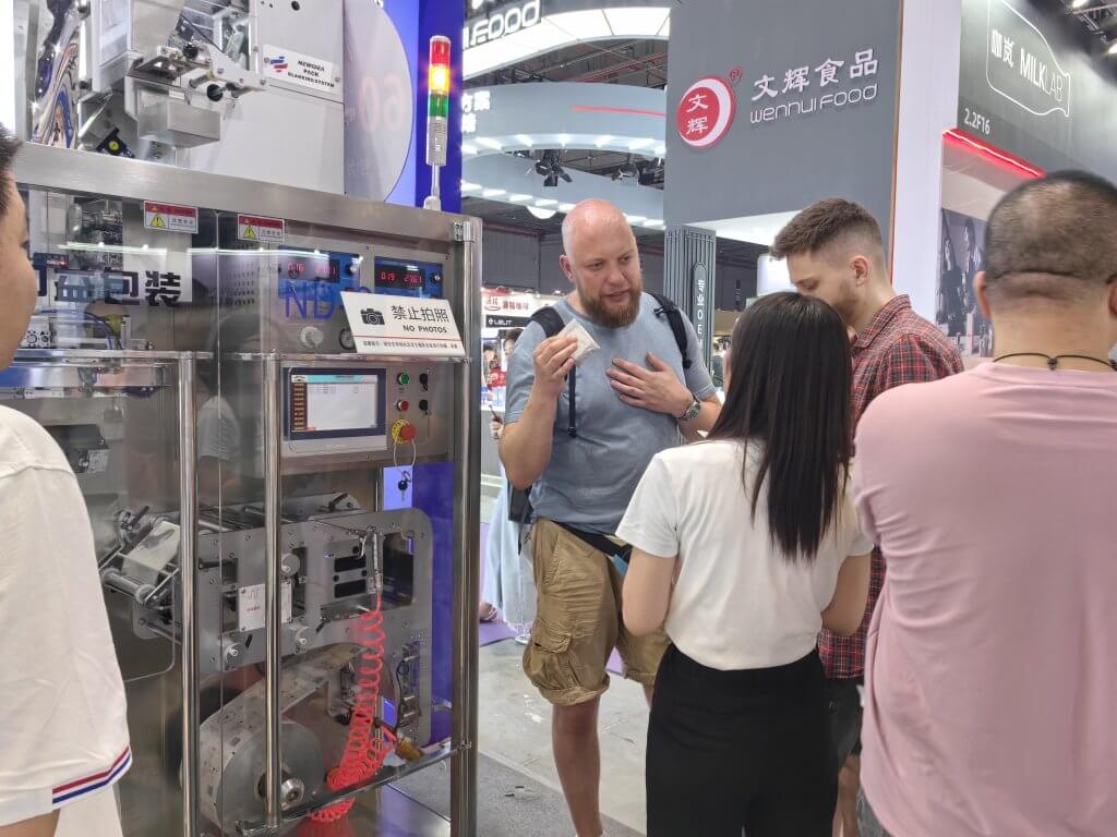 展会预告
