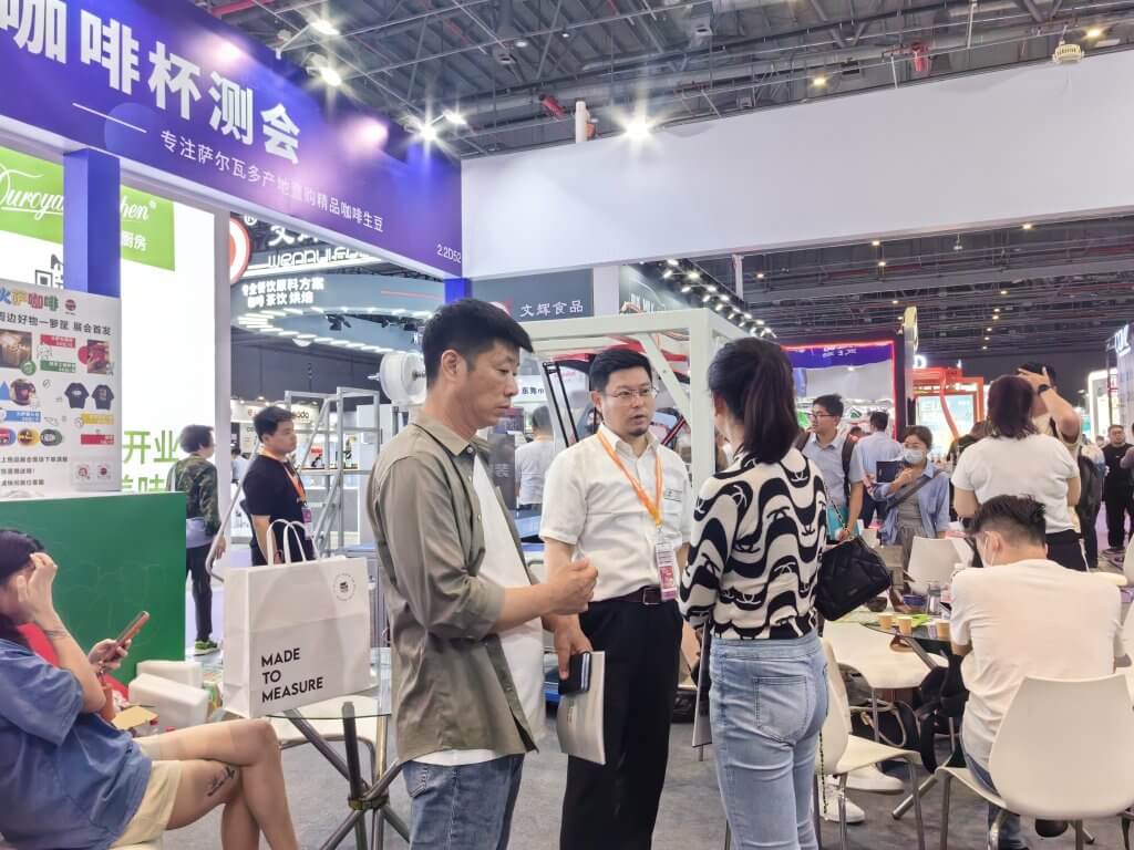 展会预告
